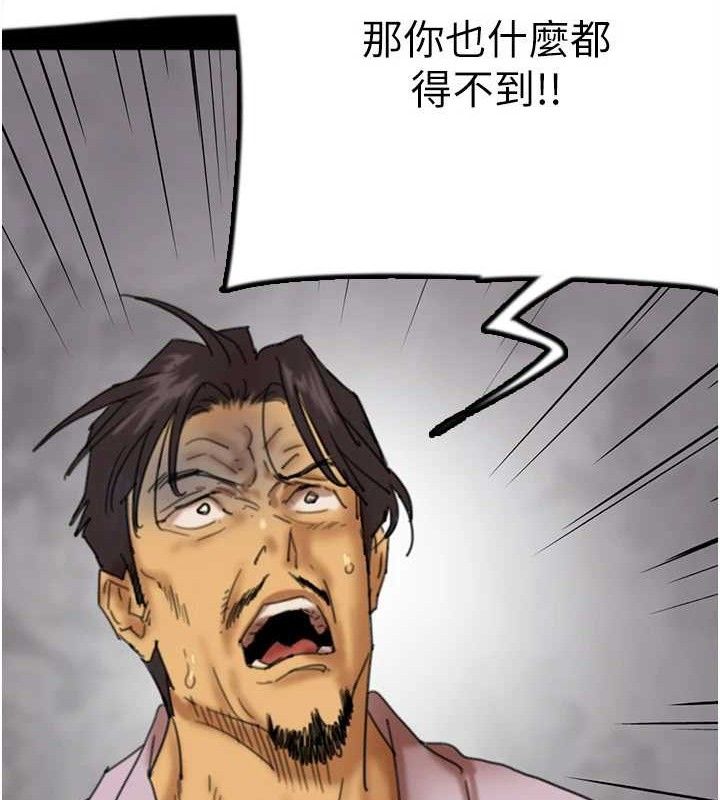 第80话-行动胜过千言万语 - 第57.jpg页