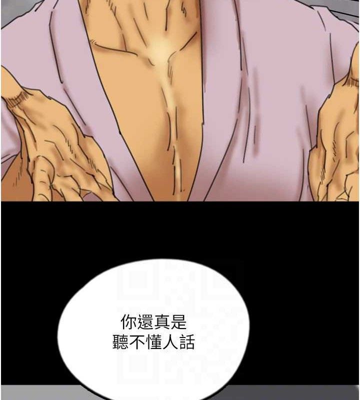 第80话-行动胜过千言万语 - 第58.jpg页