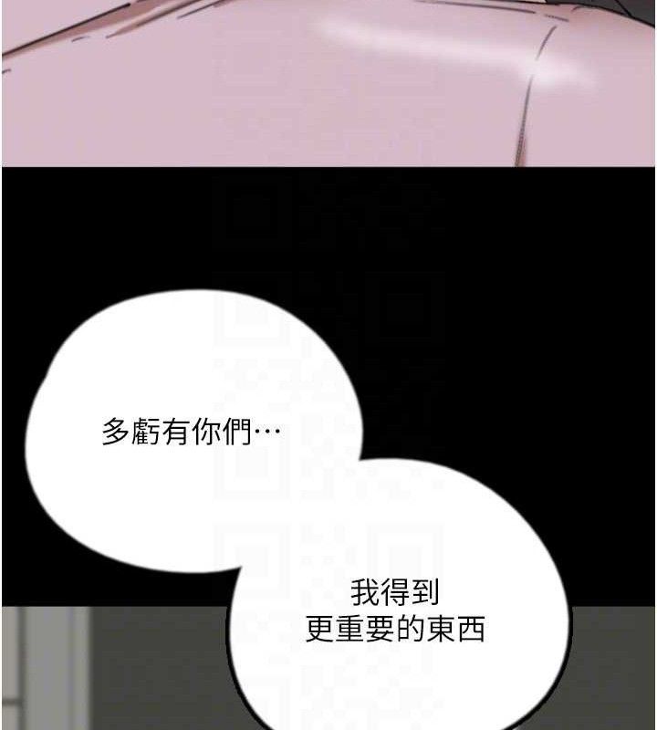 第80话-行动胜过千言万语 - 第60.jpg页