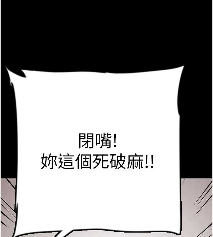 第80话-行动胜过千言万语 - 第67.jpg页