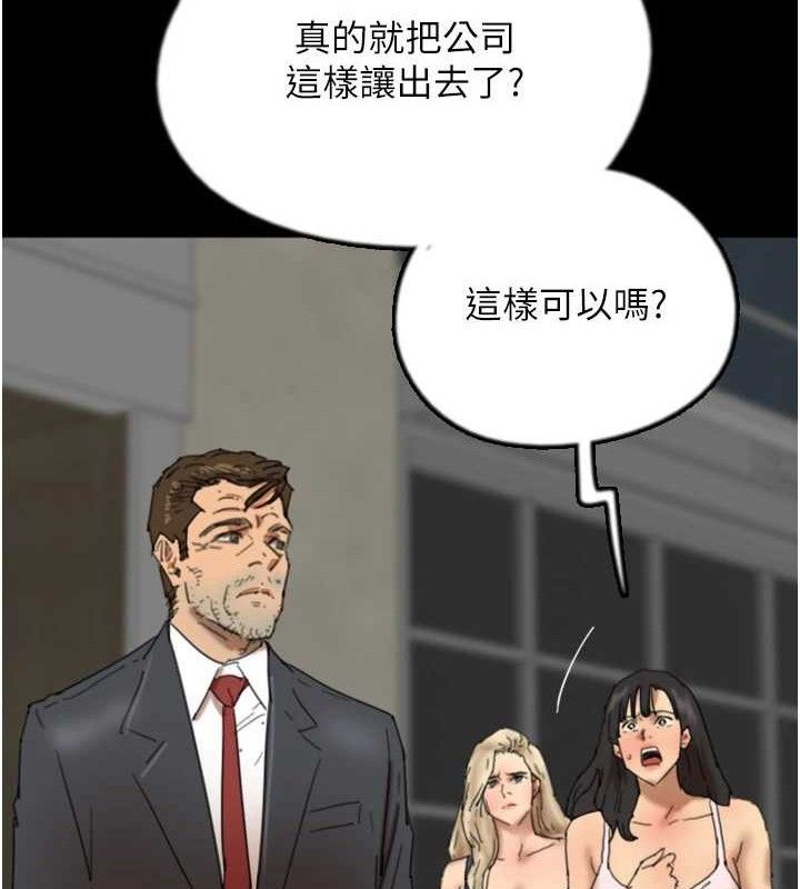 第80话-行动胜过千言万语 - 第75.jpg页