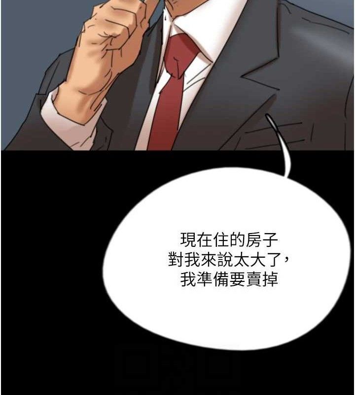 第80话-行动胜过千言万语 - 第78.jpg页