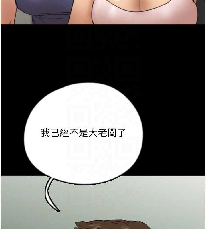 第80话-行动胜过千言万语 - 第80.jpg页