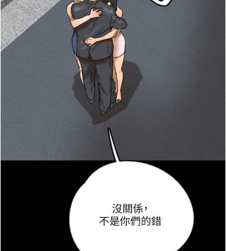 第80话-行动胜过千言万语 - 第85.jpg页