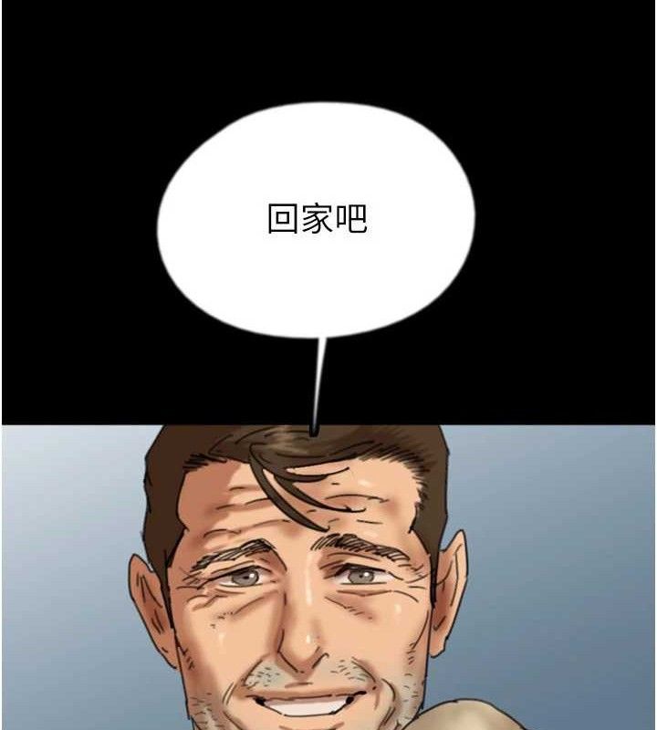 第80话-行动胜过千言万语 - 第88.jpg页