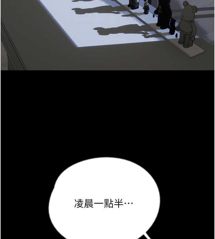 第80话-行动胜过千言万语 - 第107.jpg页