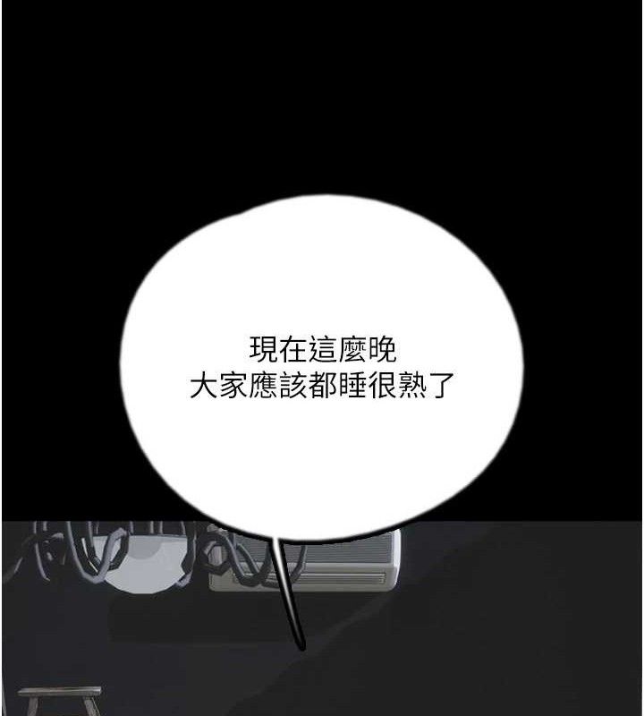 第80话-行动胜过千言万语 - 第109.jpg页