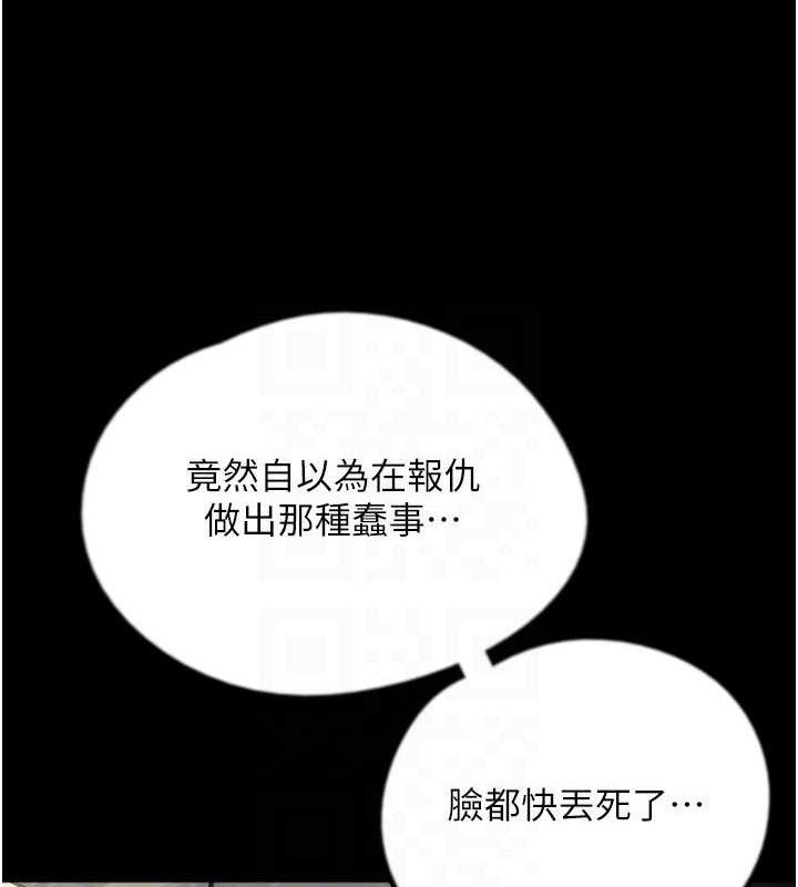 第80话-行动胜过千言万语 - 第111.jpg页