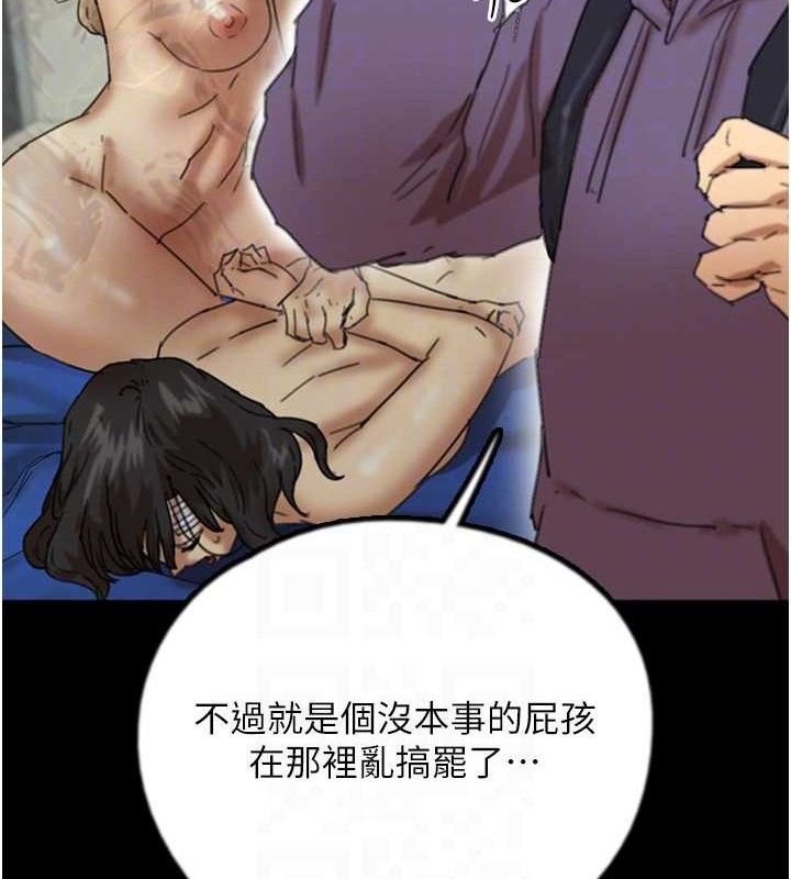 第80话-行动胜过千言万语 - 第113.jpg页