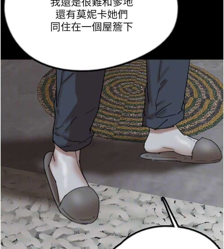 第80话-行动胜过千言万语 - 第115.jpg页