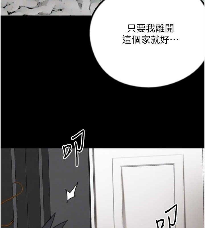 第80话-行动胜过千言万语 - 第116.jpg页