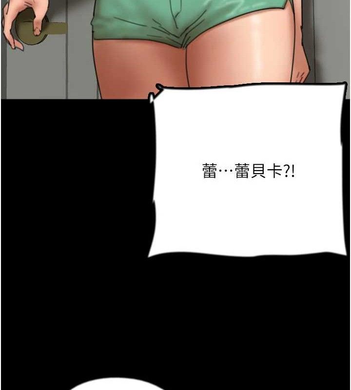 第80话-行动胜过千言万语 - 第121.jpg页