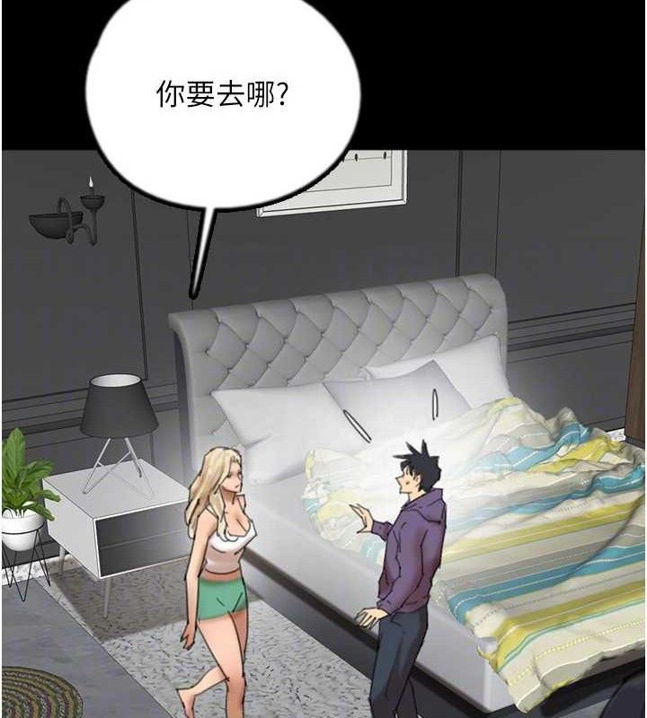 第80话-行动胜过千言万语 - 第122.jpg页