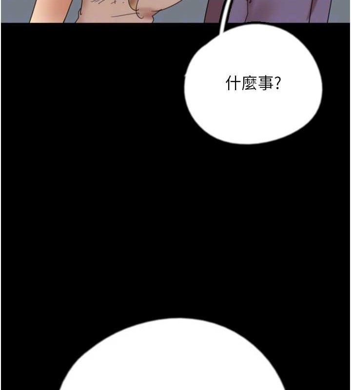 第80话-行动胜过千言万语 - 第125.jpg页