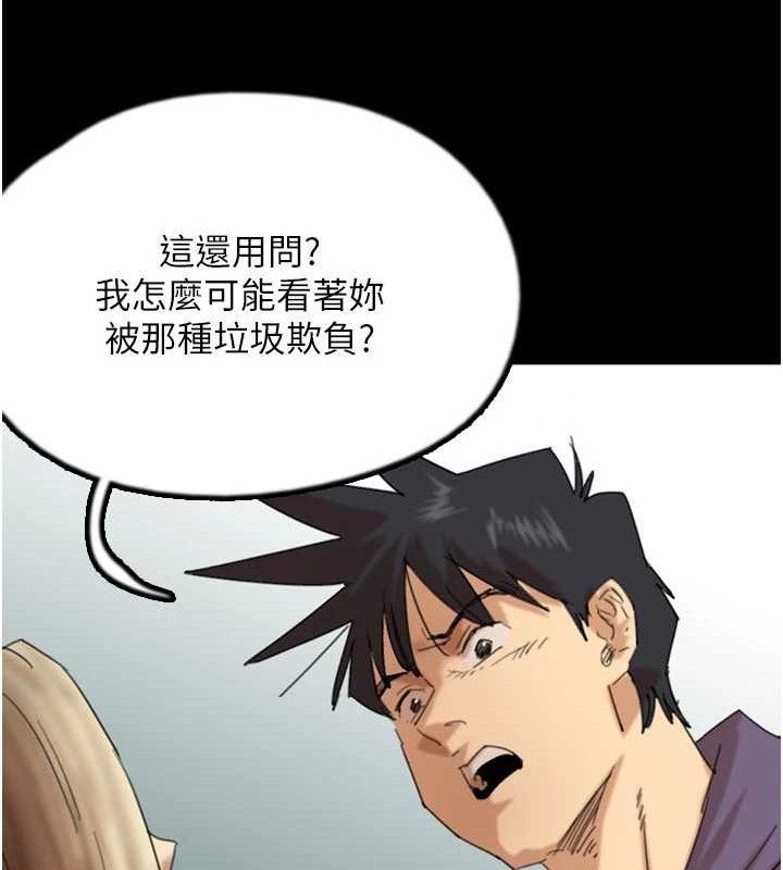 第80话-行动胜过千言万语 - 第128.jpg页