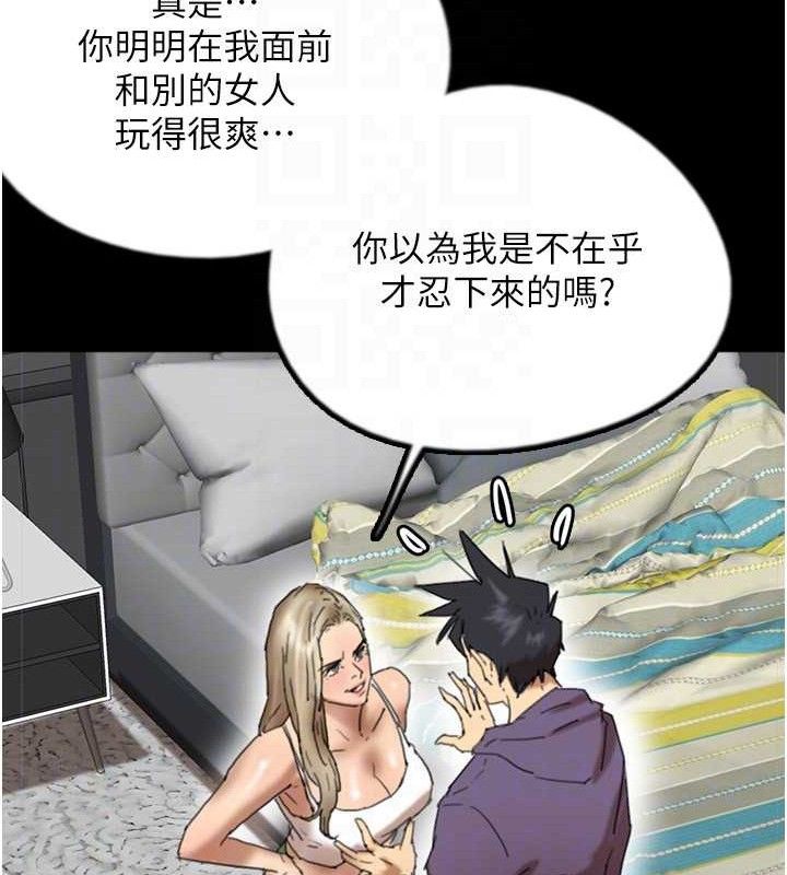 第80话-行动胜过千言万语 - 第131.jpg页