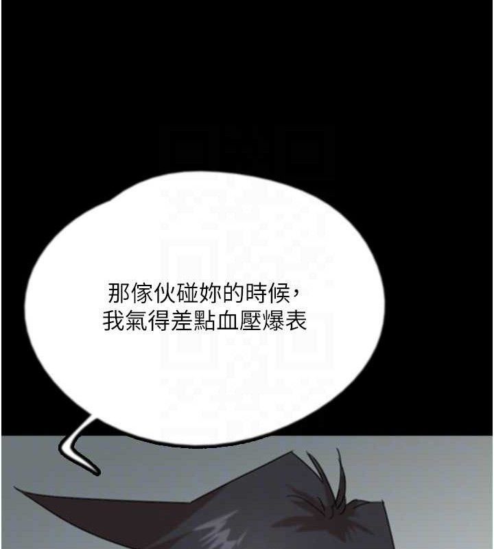 第80话-行动胜过千言万语 - 第139.jpg页