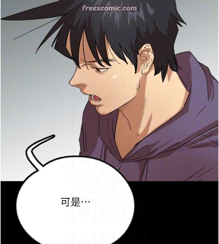 第80话-行动胜过千言万语 - 第140.jpg页