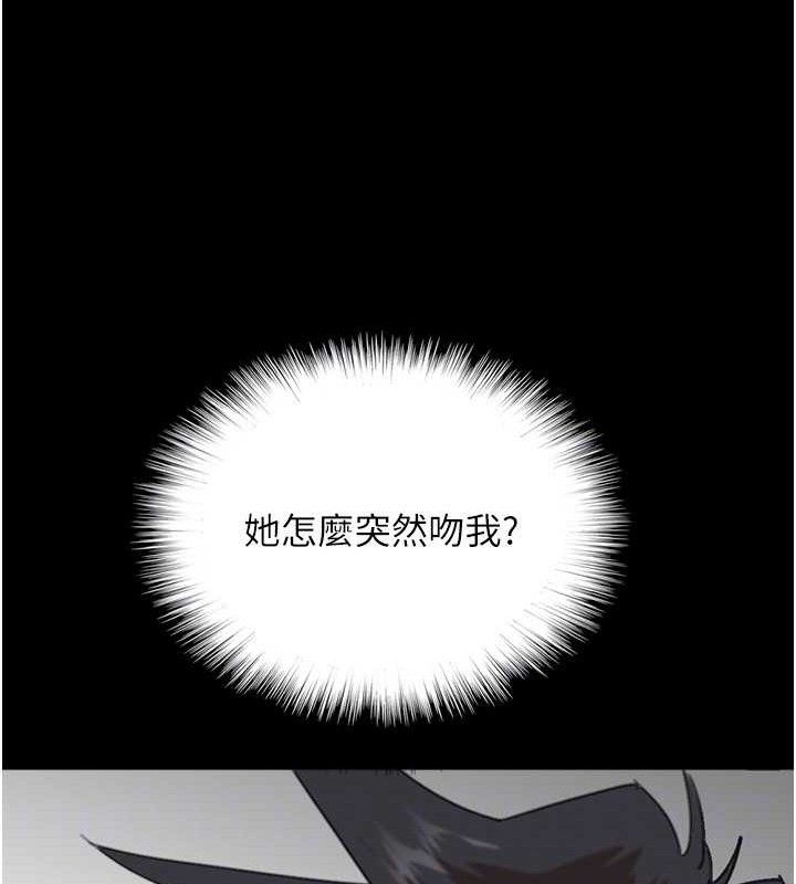 第80话-行动胜过千言万语 - 第143.jpg页