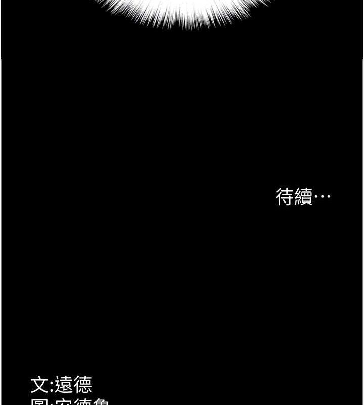 第80话-行动胜过千言万语 - 第155.jpg页