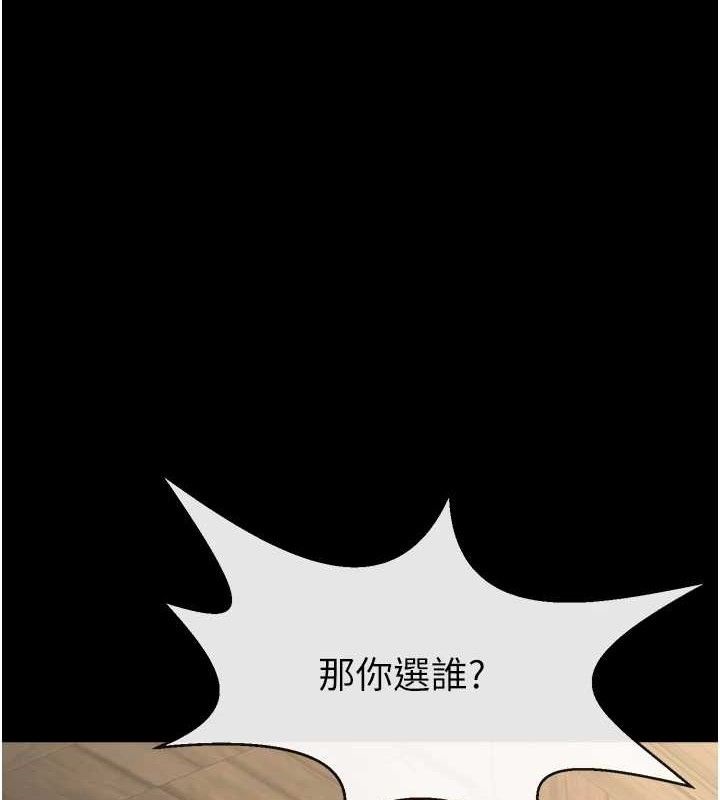 第76话-姐姐♥我来让妳高潮 - 第1.jpg页