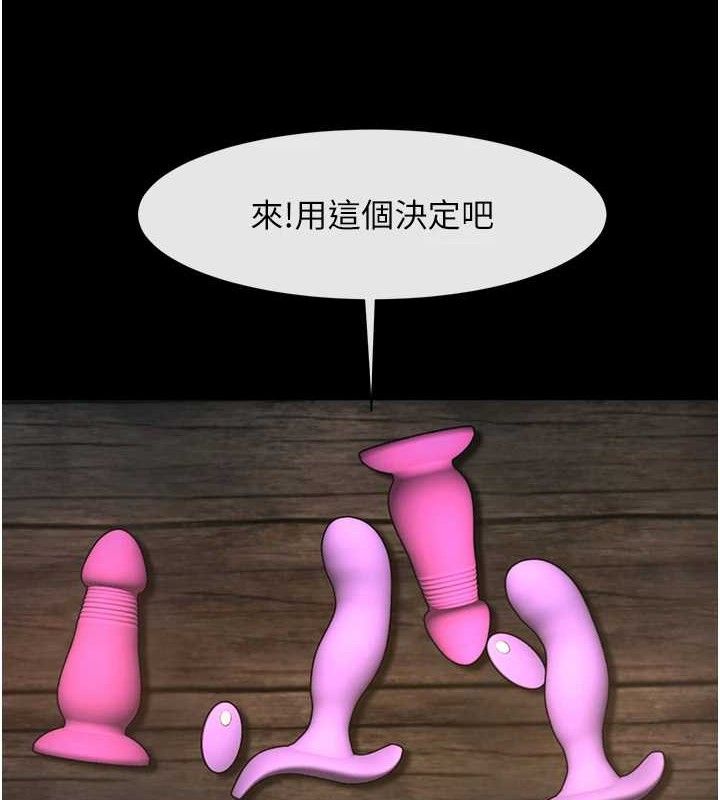 第76话-姐姐♥我来让妳高潮 - 第4.jpg页