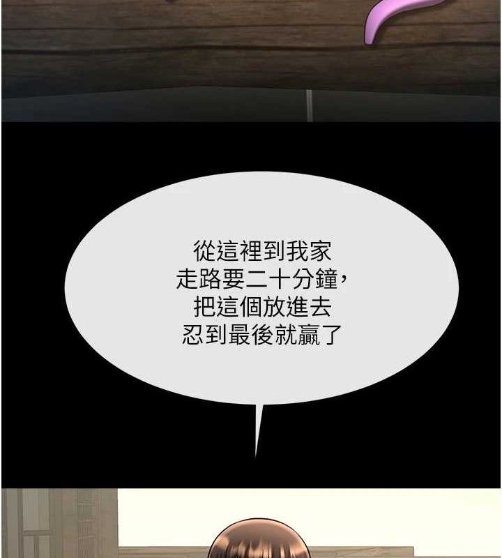 第76话-姐姐♥我来让妳高潮 - 第5.jpg页