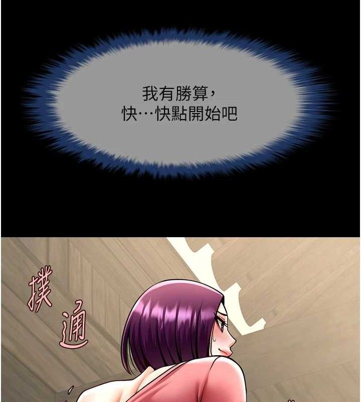 第76话-姐姐♥我来让妳高潮 - 第12.jpg页