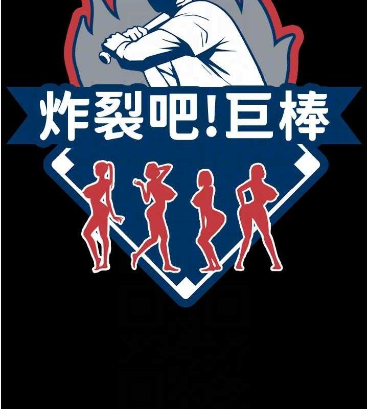 第76话-姐姐♥我来让妳高潮 - 第16.jpg页