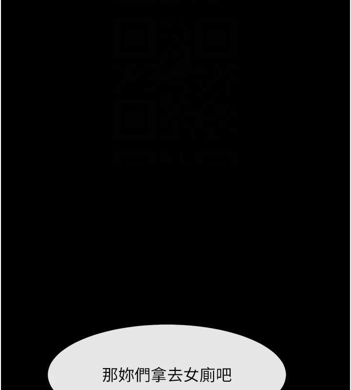 第76话-姐姐♥我来让妳高潮 - 第17.jpg页