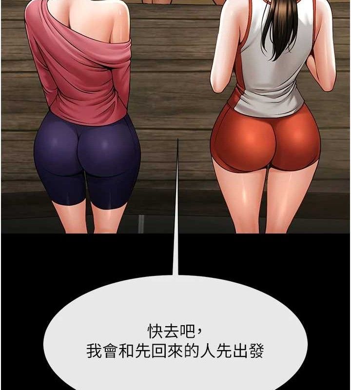 第76话-姐姐♥我来让妳高潮 - 第24.jpg页