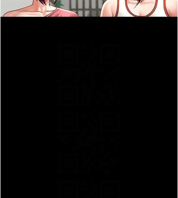 第76话-姐姐♥我来让妳高潮 - 第26.jpg页