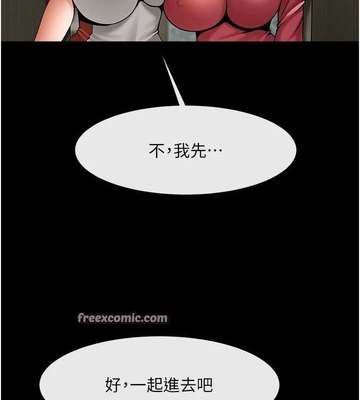 第76话-姐姐♥我来让妳高潮 - 第30.jpg页