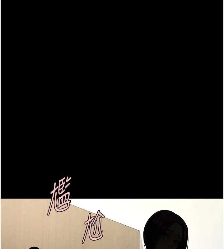 第76话-姐姐♥我来让妳高潮 - 第32.jpg页