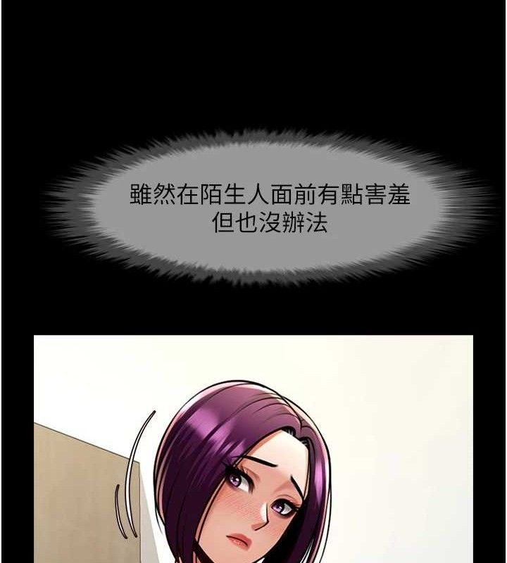 第76话-姐姐♥我来让妳高潮 - 第35.jpg页