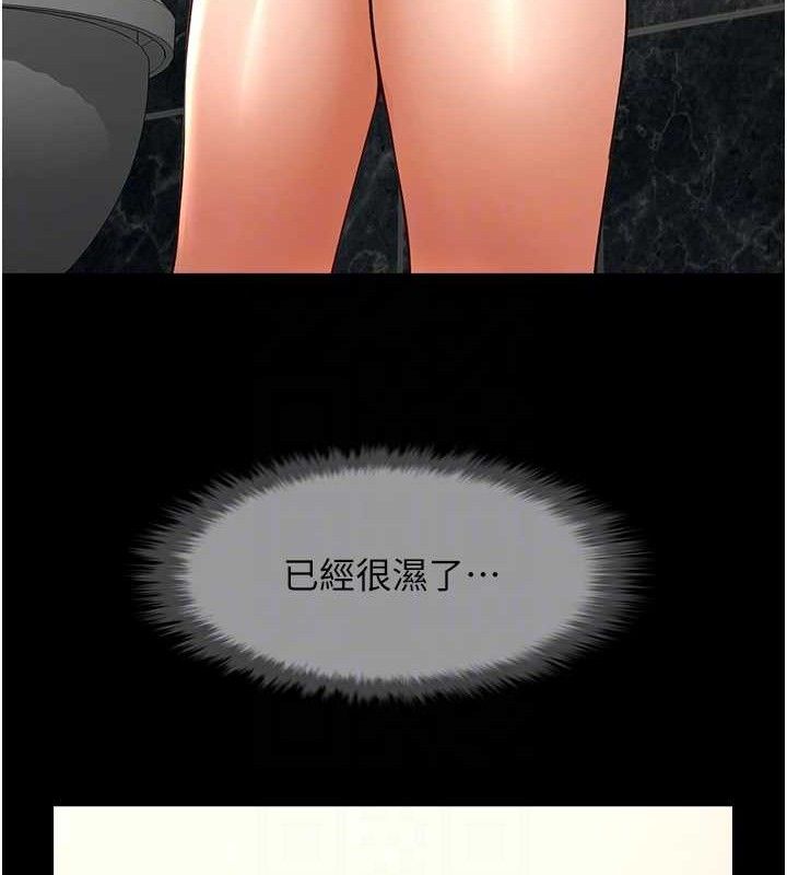 第76话-姐姐♥我来让妳高潮 - 第39.jpg页