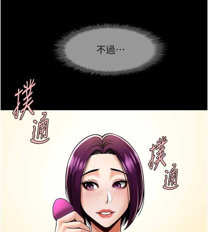第76话-姐姐♥我来让妳高潮 - 第41.jpg页