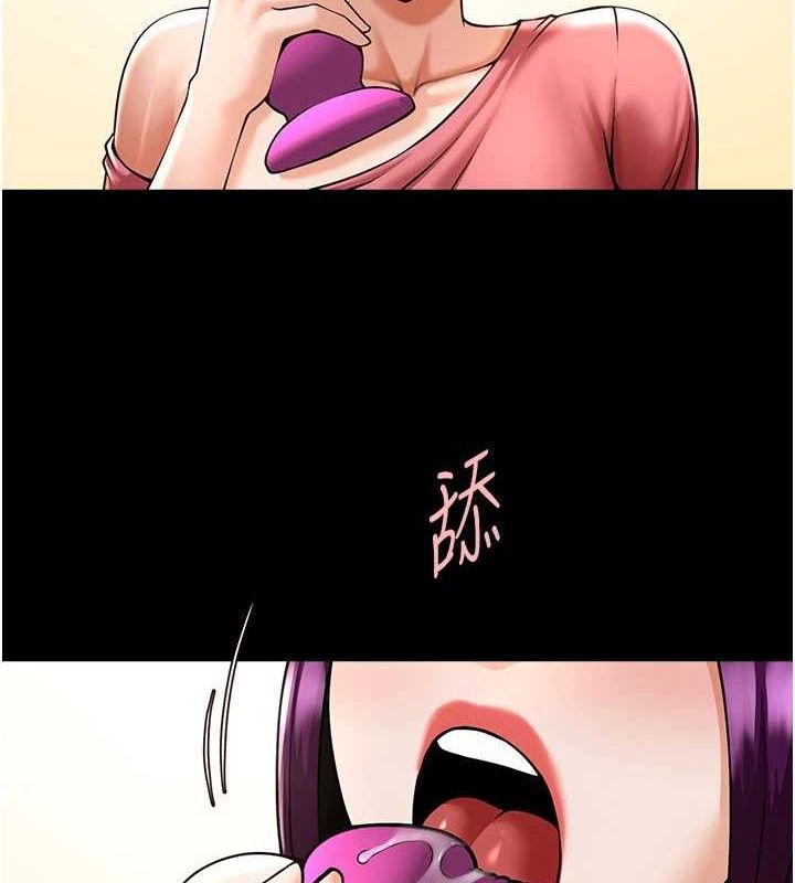 第76话-姐姐♥我来让妳高潮 - 第42.jpg页