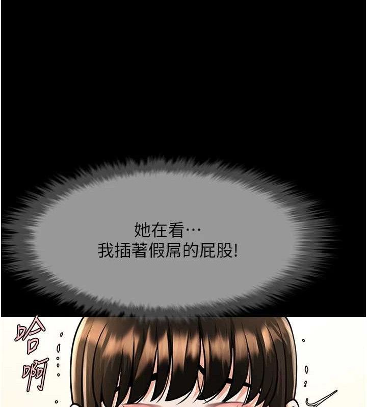 第76话-姐姐♥我来让妳高潮 - 第49.jpg页