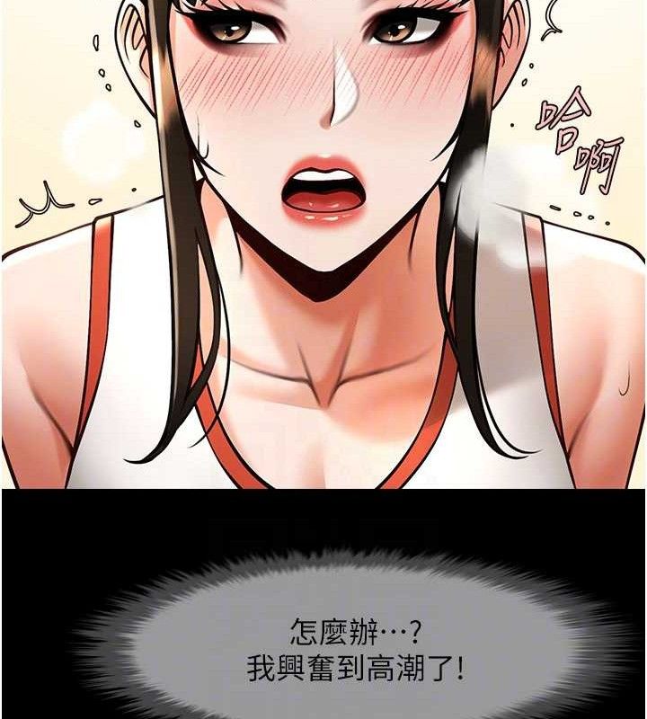 第76话-姐姐♥我来让妳高潮 - 第50.jpg页