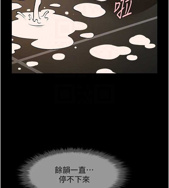 第76话-姐姐♥我来让妳高潮 - 第52.jpg页