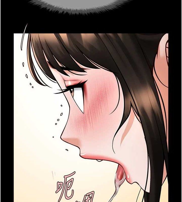 第76话-姐姐♥我来让妳高潮 - 第53.jpg页