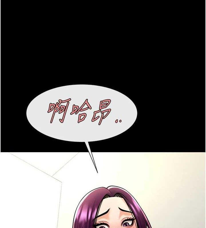 第76话-姐姐♥我来让妳高潮 - 第56.jpg页