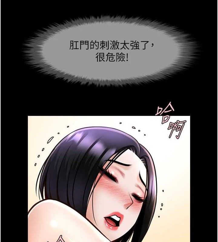第76话-姐姐♥我来让妳高潮 - 第59.jpg页
