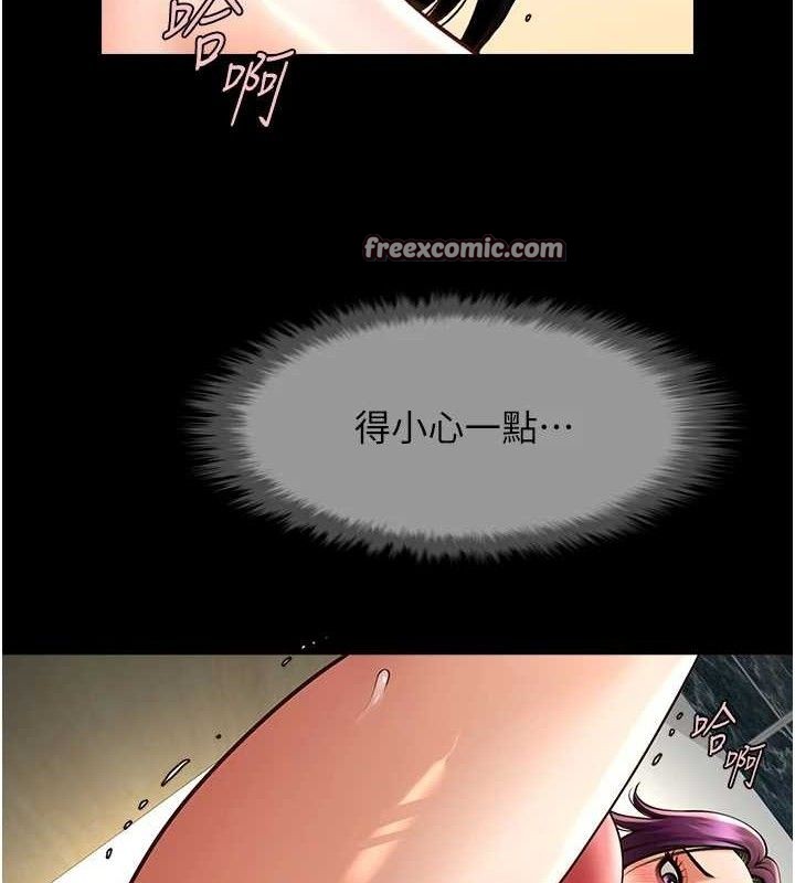 第76话-姐姐♥我来让妳高潮 - 第60.jpg页
