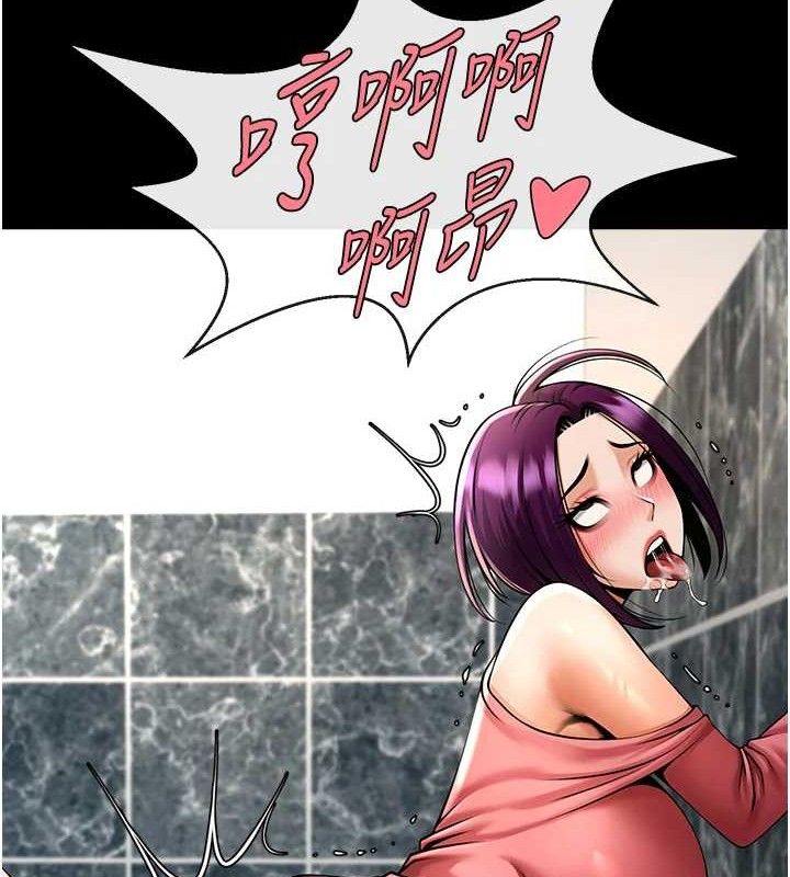 第76话-姐姐♥我来让妳高潮 - 第64.jpg页