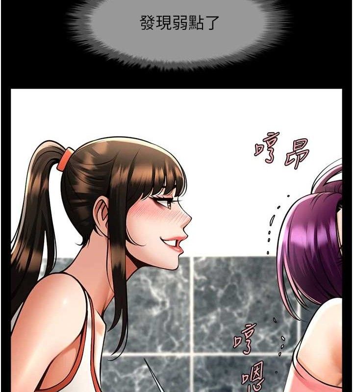第76话-姐姐♥我来让妳高潮 - 第66.jpg页