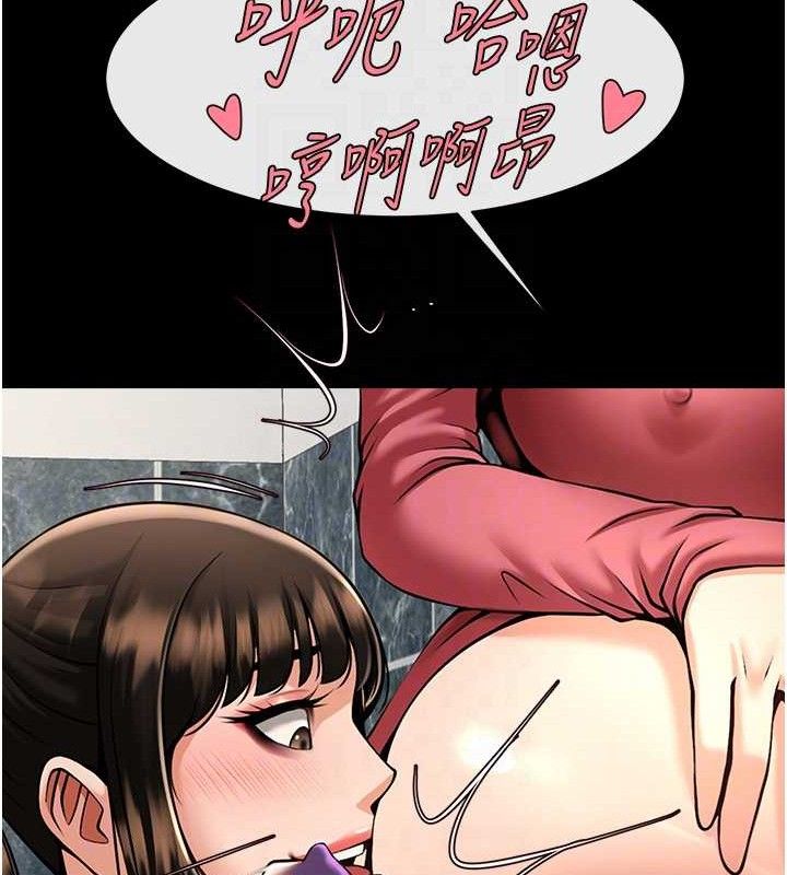 第76话-姐姐♥我来让妳高潮 - 第74.jpg页