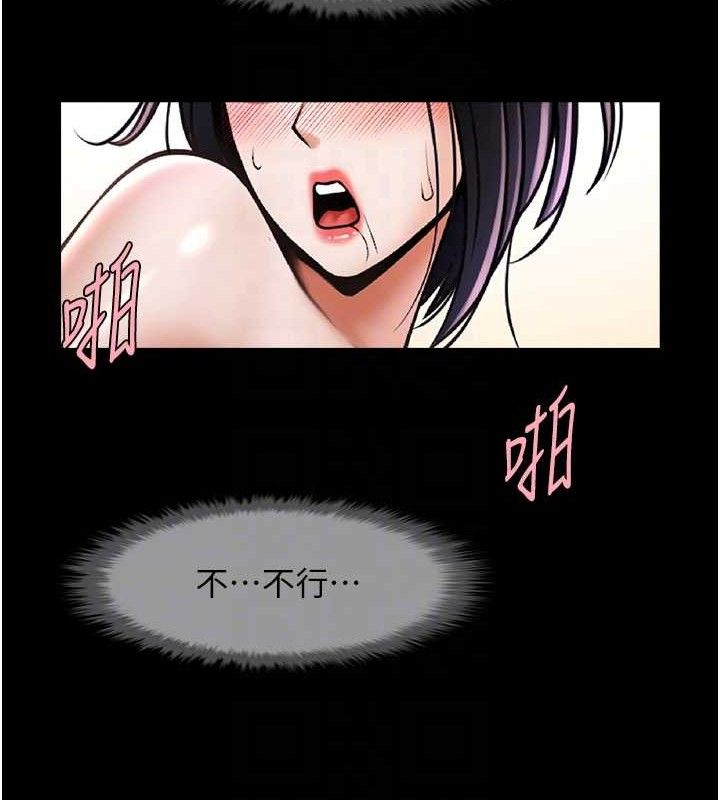 第76话-姐姐♥我来让妳高潮 - 第80.jpg页