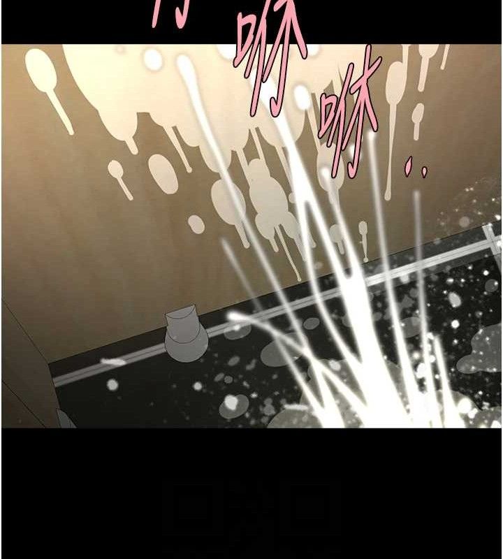 第76话-姐姐♥我来让妳高潮 - 第84.jpg页